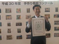 190219_iwatetanbo3.jpg