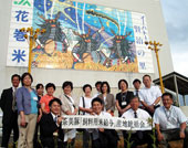 産地総括会2