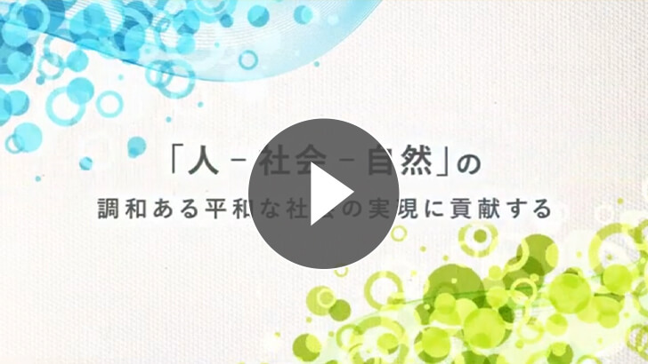 生活協同組合ユーコープの10年