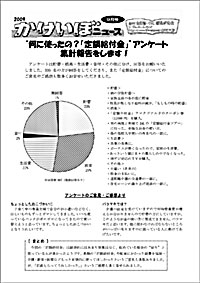 家計簿表紙９月