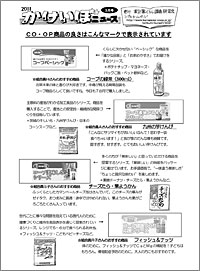 家計簿表紙３月