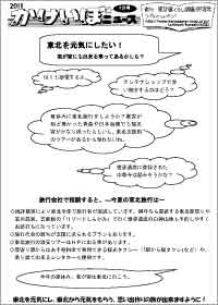 11_kakeibo_hyousi_07s.jpg