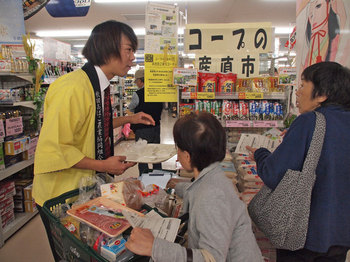 コープの指定産地米秋田あきたこまちの生産者・黒山忍さん