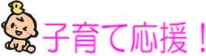 日限山サロン