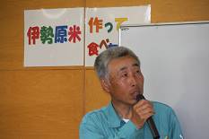 内藤さん