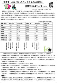 s_12_kakeibo_Middle_04s.jpg