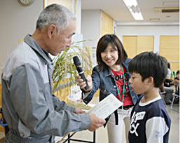 大きく育てたで賞は、山中さんご家族