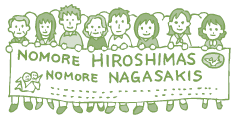 NPT再検討会議派遣のイラスト