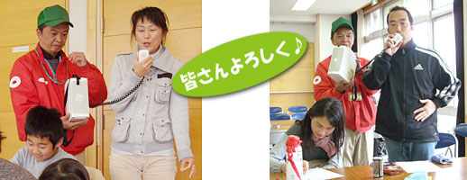 皆さんの家族紹介やお米クイズなど、楽しさ満載、元気いっぱいの交流会