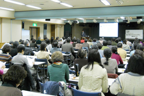 くらしの見直し学習会　会場の様子