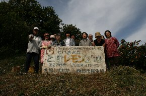 1985年のレモン植樹の看板発見！