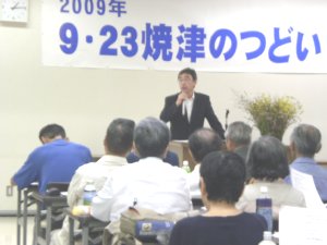 中川浅行県生協連会長