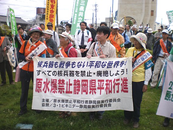 平和行進の引き継ぎ集会