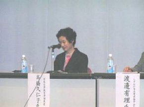 基調講演・群馬大学教授高橋久仁子氏