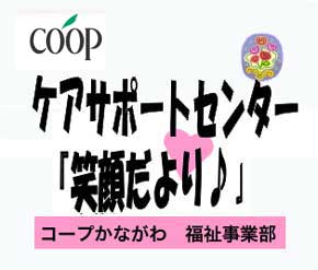 前月の活動報告や研修のお知らせなどをご紹介しています