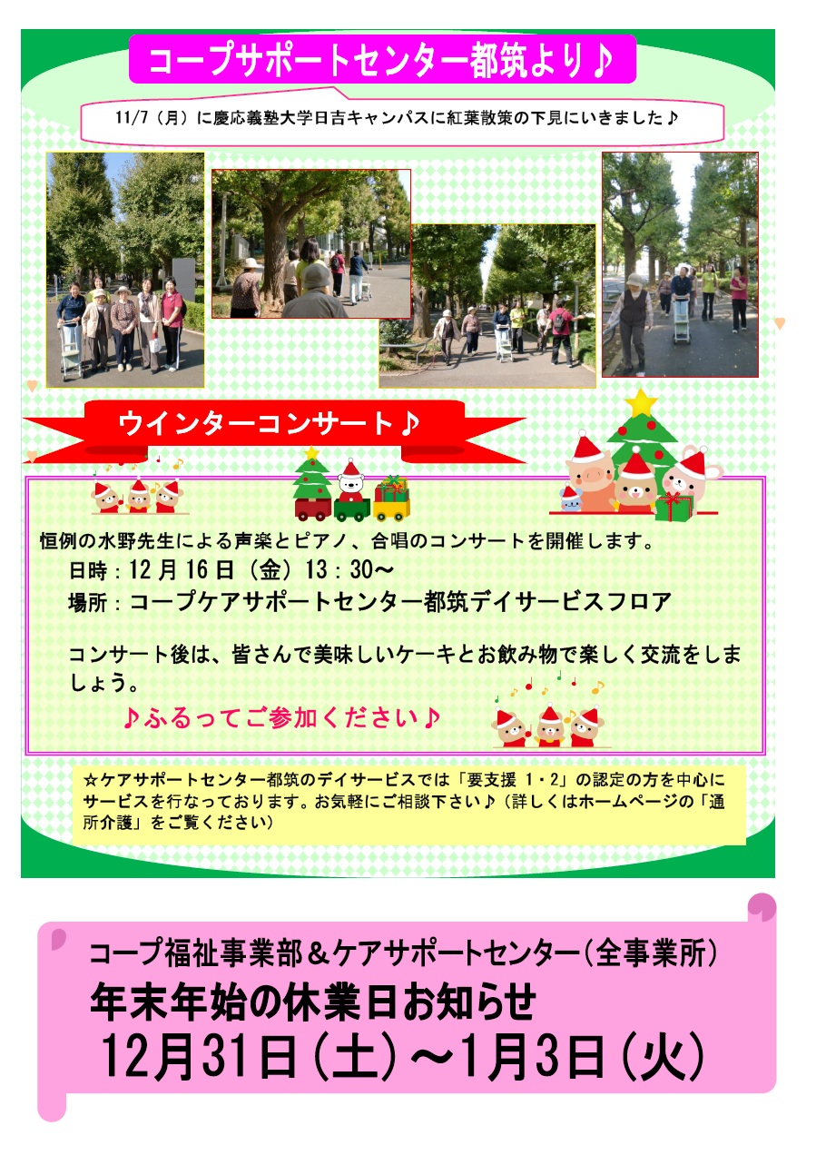 ../../../files/20111209e03.jpg