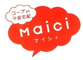 ”毎日おいしい、ヘルシー”夕食宅配「マイシィ」