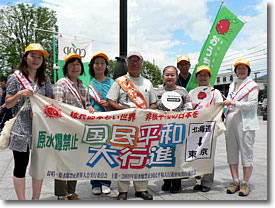 通し行進者（北海道から東京まで歩く）の五十嵐さんと参加した組合員の皆さん（山梨県庁～甲州市役所コース）