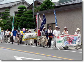 国民平和大行進