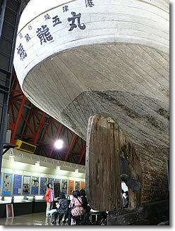木造のマグロ漁船「第五福竜丸」