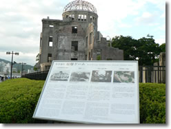 原水爆禁止世界大会広島