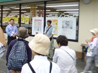 20190520_shizuoka-heiwakoushin3.JPG