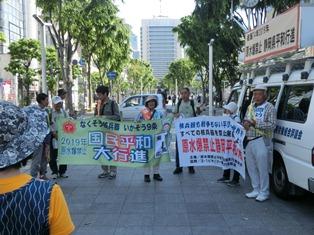 20190525_shizuoka-heiwakoushin1.JPG