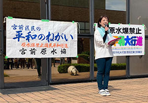 kanagawaheiwa0509_7.jpg