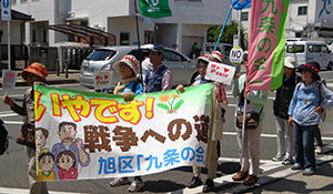 kanagawaheiwa_0511asahi_3.jpg