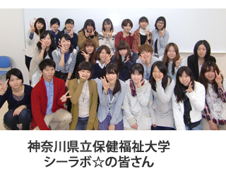 コープかながわ News Topics 12年度 お知らせ アーカイブ 神奈川 食育をすすめる会 神奈川県立保健福祉大学 の学生によるコラボレーションレシピをご紹介