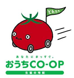 おうちCO-OPとれたてトマトくん