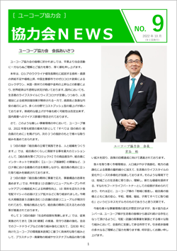 221020knews_vol9.png
