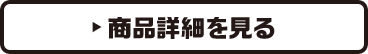 コープの産地指定 茶美豚商品 商品詳細を見る