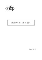 page 1 thumbnail