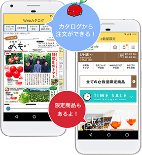 自分に合った通知設定