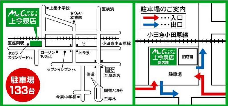 120420kamiimatizu