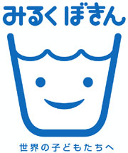 みるくぼきん