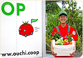 宅配サービス「おうちＣＯ-ＯＰ」