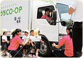 おうちＣＯ-ＯＰ交通安全教室