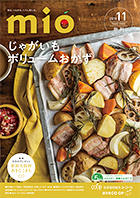 2018年11月号