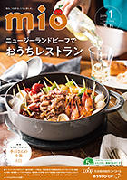 2019年1月号