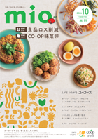 2024年10月号