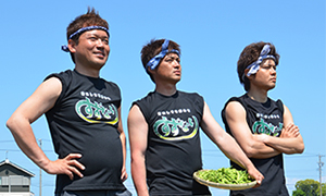 鈴木貴博さん、崇文さん、靖久さん