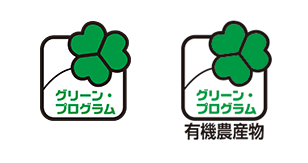 グリーン・プログラムマーク