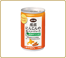 にんじんなのに美味しい、これなら飲める!! CO・OP産直にんじんのおいしいジュース にんじんが濃いけど飲みやすかったです。（ゆめママさん）