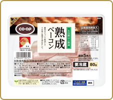 焼けばわかる。際立つ肉のうま味 CO・OP熟成ベーコン 臭みが全くなくて香ばしいお肉のかおり、じゅわっとおいしい肉の味。愛用してます！ （miさん）