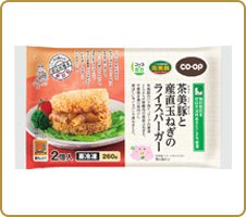ほのかな生姜の香りが食欲をそそります！ CO・OP茶美豚と産直玉ねぎのライスバーガー  ごはんの量とのバランスも、よく１つで大満足です。（在宅モニターさん）