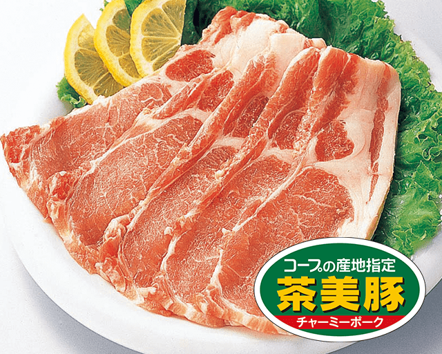 ユーコープの愛されお肉ナンバーワン！