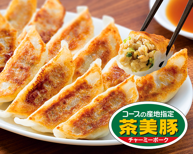 具材タップリ、素材にこだわり！ CO・OP茶美豚と国産野菜のおかわり！餃子 具材が多く入っており 食べごたえがある。 味はあっさりしており、とてもおいしい。  (池ちゃん)