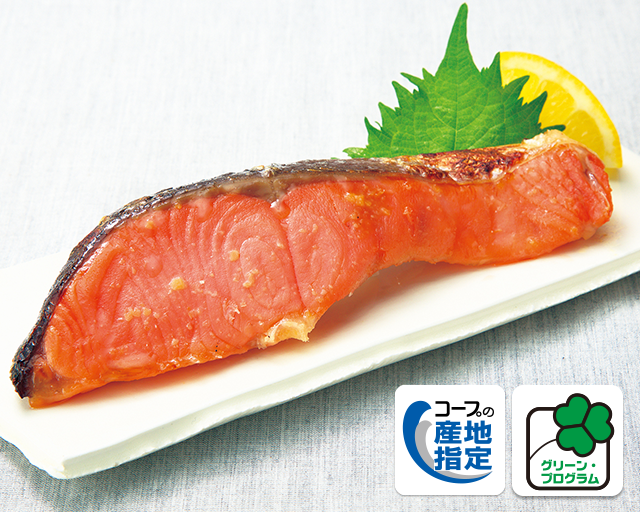 やさしいみそ風味と甘さがご飯を誘う グリーン･プログラム 国産素材の長期熟成生みそで作った活〆銀鮭みそ漬 「鮭のみそ漬け」は 食べたことがないのですが、 すごくおいしかったです。 (えっちゃん)